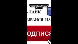 https://youtu.be/46fo_w06Hmo Легкая навигация в аэропорту Мюнхена: советы, которые пригодятся каждом