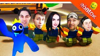 РОБЛОКС РАДУЖНЫЕ ДРУЗЬЯ С ЮТУБЕРАМИ  VITEC PLAY! МОРТИ DEKART BLEYNAR В ROBLOX ️ Rainbow Friends