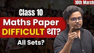 Maths Paper Difficult Tha? | Class 10 Maths Exam | All Sets were easy?