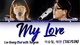 이승철(Lee Seung Chul), 태연 (TAEYEON) - My Love (Duet Ver.) Lyrics/가사 [Han|Rom|Eng]