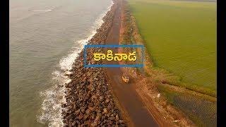 Discover AP | Beauty Of East Godavari (Kakinada) | EP - 1 | AP Prime Tv | SAPNET | Govt Of AP