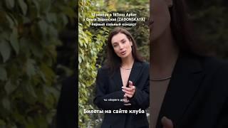 #ZADONSKAYA #душа