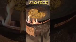 #돼지고기김치짜글이 #황태해장국 #흑염소전골 #볶음밥  맛집정보 설명참조