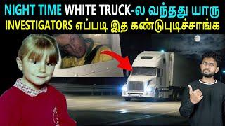 இந்த கொடூர CASE வச்சு ஒரு புது LAW கொண்டுவந்துருக்காங்க | Crime Story In Tamil | By Shamy