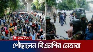 বৈঠকের জন্য বঙ্গভবনে পৌঁছেছেন বিএনপি-জামায়াতের নেতারা | BNP Jamaat Reached | Jamuna TV