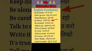 English Vocabulary || Daily Spoken Sentences || by Rajnish Sir || #study #ytshorts #viral #sentences