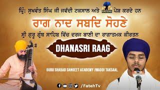 Fateh Tv | Dhanasri Raag | Guru Shabad Sangeet Academy Jwaddi Taksaal | Raag Naad Shabad Sohne |  HD