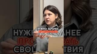 Как действовать в экстренных ситуациях? #бизнесвевропе #бизнес #интервью #бизнеследи #нидерланды