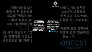 원라인 솔루션(ONE_LINE SOLUTION) 슬롯&카지노 API 알판매 알제공 대여 판매 토탈케어 솔루션 #shorts