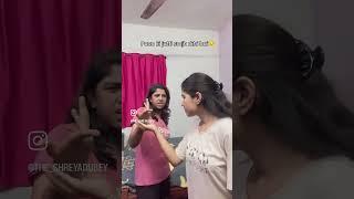 Paon ki jutti (cover) | wait for it | Dubeysisters | Jaani | Musical comedy