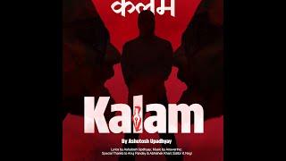 Kalam -Ashutosh Upadhyay (Prod by-AnswerInc)