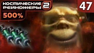 Запрещённые товары | К.Р. 500% + Universe #47