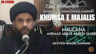 Live Majlis e Aza 23rd Moharram 2024 Sayed Wada Junnar