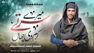 New Kalam 2025 || Mere Sir Te Karam Di Chaan - By Anas Ikram