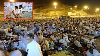  Hajj Live 2024 | Muzdalifah Night | Hajj Live 2024 | حج لائیو | Arafah Live | Makkah Live Today HD