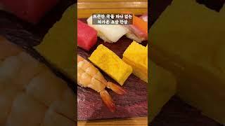 출장 3일만에 3KG 찐 사람