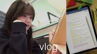 vlog. 혈관에 아아 흐르는 시험기간(근데먹방인줄ㅋ) 죽음의 벼락치기+과제+팀플️