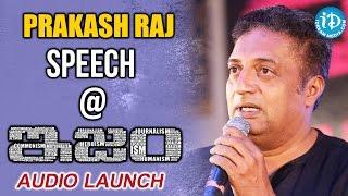 Prakash Raj Speech @ ISM Audio Launch | Nandamuri Kalyan Ram, Aditi Arya, Puri Jagannadh