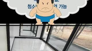 대구청소업체