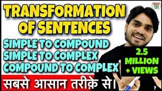 Transformation | Transformation of Sentences | Rules/Body/Concept/In Hindi | Simple/Compound/Complex
