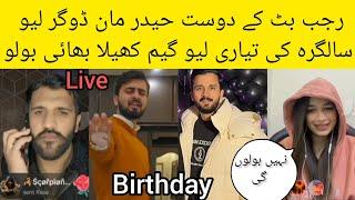 Rajab butt man dogar haider shah live | rajab family | Birthday 