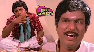 ராமராஜன் சாப்பாடு காமெடி  #goundamanisenthilcomedy  #senthilgoundamanicomedy