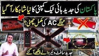 Pakistan's Modern Hi-Tech Company Has Created a New Masterpiece | Replacement of AC with New Fans