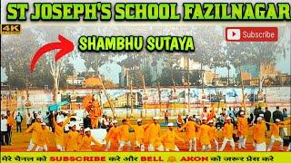 Ganpati Bappa Morya  Dance St Joseph's School Fazilnagar Kushinagar Pawanagar Mahavir Inter College