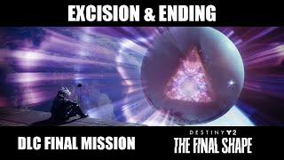 Excision (12-man Mission) & The Final Shape Ending - Destiny 2