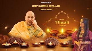 Guruji Melodies Bhajans | Tanu Verma | Happy Diwali 2023 | Jai Guruji