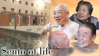 Documentary | Sento of Life: Thr Warmth of the Twilight Years | Japanese TV