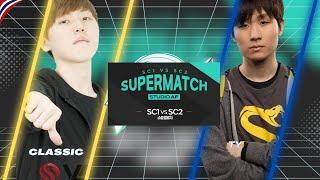 Starcraft 2  : TY(T)SC2 vs Classic(P)SC1 - GSL S2 2024 - SUPERMATCH