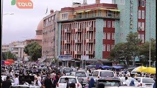 Bamdade Khosh: Center of Kabul