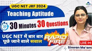 Minutes 30 Questions | Teaching Aptitude | UGC NET - JRF 2024 | Apni University | By Simran Ma'am