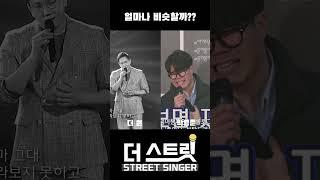 더원vs더원보다 더 더원 #가코챔 #더원모창