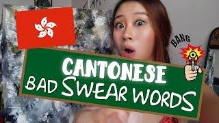 Cantonese Bad Swear Words