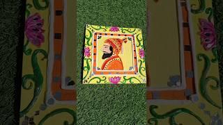 Chhatrapati shivaji maharaj art work#art #shivajimaharaj #maratha #shorts #youtubeshorts