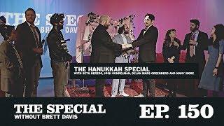 The Special Ep. 150 "The Hanukkah Special" with Josh Gondelman, Seth Herzog, Dylan Mars & more!