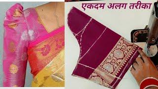 puff sleeves design cutting and stitching|blouse sleeve design|बाजू का डिजाइन|new model baju designs