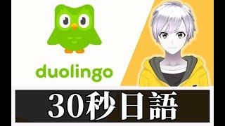 【中文/日文】我想要能夠教日語給初學者