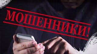 МВД России предупреждает!