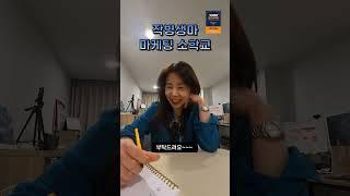 병원 블로그로 매출 안 오를 때 체크리스트 (ft. 작은병원 생존마케팅 작가)