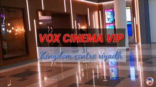 VOX Cinema's  Kingdom Centre Riyadh KSA