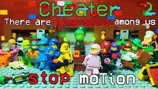 LEGO AMONG US- "CHEATER" STOP-MOTION