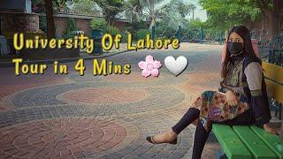 University of Lahore | uol main campus