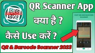 QR Scanner App Kaise Use Kare || How To Use QR Scanner App || QR Scanner App