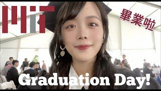 MIT 2022 麻省理工畢業典禮！我畢業啦！MIT Class of 2022 Graduation Commencement | MIT Vlog