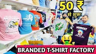 BRANDED T-SHIRT की FACTORY 50 ₹ से शुरू l tshirt wholesale market in delhi l down shoulder tshirts