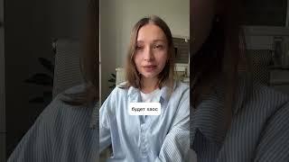 Контроль как защита от уязвимости #психологияотношений #психология #лекциипоотношениям #отношения