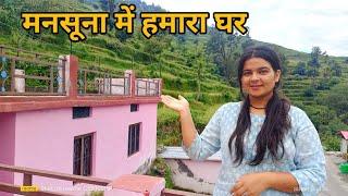 क्या हम मनसूना में नया घर बनायेगे  pahadi lifestyle vlog।। anchalranavlogs।।